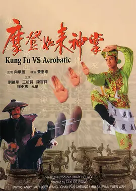 交换夫妇动漫